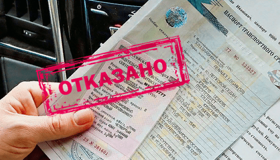 Какие документы нужны для восстановления СТС?
